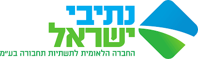 פרויקטי תחבורה עבור נתיבי ישראל